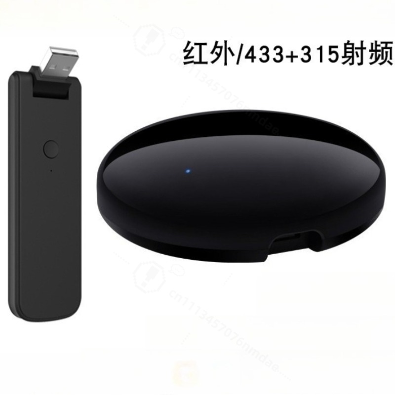 Smart  IR Remote Controller Vo - Smart Home Devices recension och pris