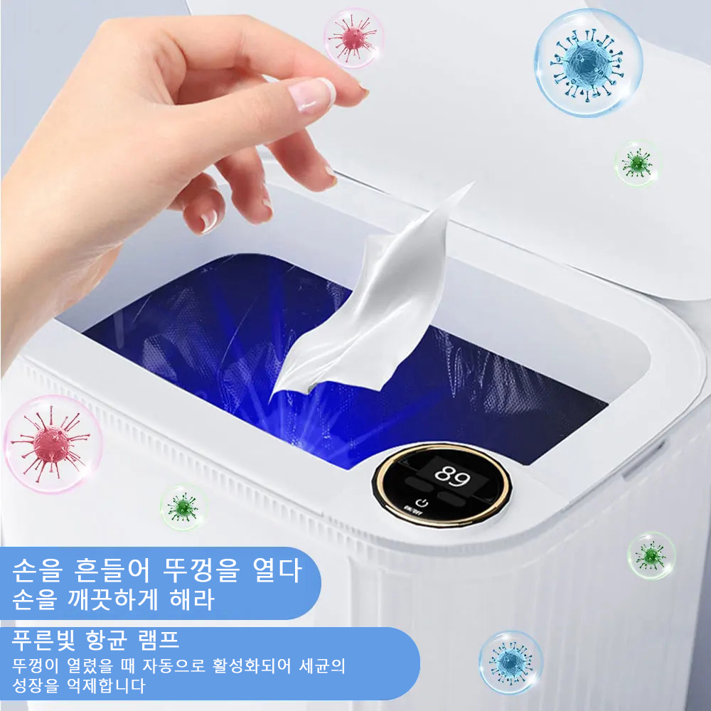 20L Smart Sensor Trash Can Wit - Smart Home Junkie recension och pris