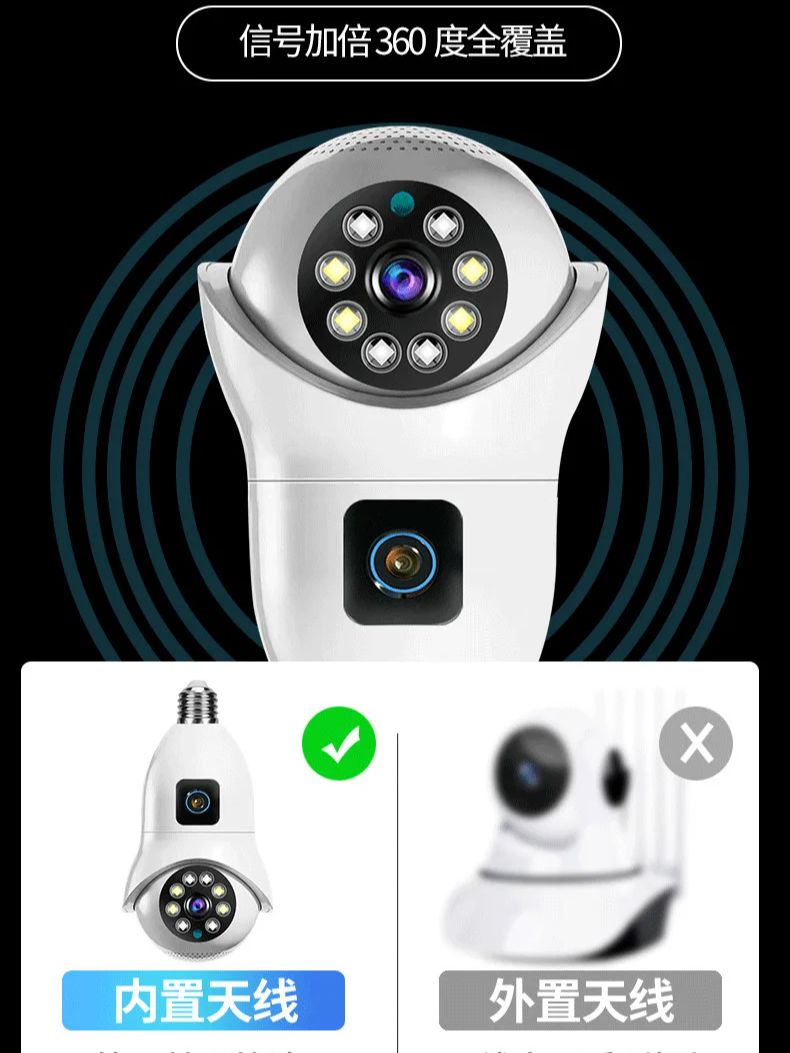 4MP UHD V380 APP Dual Lens E27 - Smart Home Windows App recension och pris